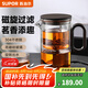 蘇泊爾（SUPOR）磁吸飄逸杯過濾泡茶壺全玻璃耐高溫一鍵茶水分離神器非按壓國補 飄逸杯550ml