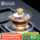 SUSHI CERAMICS蓋碗輕奢水晶玻璃三才蓋碗金箔茶碗功夫茶具150ml  ROLANDO系列