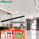 雷士（NVC）磁吸軌道燈精品明裝無邊框筒燈客廳導(dǎo)軌燈商業(yè)無主燈led線條 【明裝-磁吸軌道】1.5米單只裝