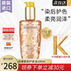卡詩(shī);KARSI菁純護發(fā)精油女滋潤亮澤防毛躁干枯受損免洗燙染修護黑鉆鑰源 玫瑰修護精油100毫升