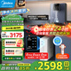 美的（Midea）凈水器母嬰家用1100G流速0阻垢劑華凌廚下RO反滲透加熱直飲一體機餐邊柜管線(xiàn)機前置過(guò)濾全屋套裝 新品真沸騰冰熱管線(xiàn)機+凈水器
