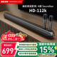 瀚宏音響（HANHONG AUDIO）【國家補貼】112K電視音響回音壁家庭影院KTV套裝觀(guān)影K歌一體機音箱立體環(huán)繞聲無(wú)線(xiàn)藍牙音箱卡拉OK 112K【影院·K歌標準版】