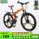 Jeep吉普折疊山地車(chē)自行車(chē)成人男女碟剎變速單車(chē)雙減震學(xué)生便攜車(chē)戰神 路虎黒橘三刀輪 27速 26英寸
