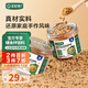 寶寶饞了 調味品營(yíng)養豬肝粉拌飯料高鐵鈣鋅享寶寶嬰幼兒6個(gè)月以上輔食食譜 高鈣芝麻海苔豬肉酥80g