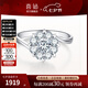 喜鉆七夕禮物扭臂女人花鉆石戒指鉑金結(jié)婚鉆戒女群鑲鉆石女戒送女友生 【1克拉效果】18K金共17分-現(xiàn)貨