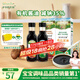 爺爺?shù)霓r(nóng)場(chǎng)有機(jī)醬油+有機(jī)松茸醬油152ml*2減鹽調(diào)味料拌飯 贈(zèng)嬰兒輔食食譜