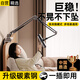 科沃【免夾｜一放即用】平板支架床頭手機(jī)架ipad床上桌面懶人旋轉(zhuǎn)多功能支撐架追劇直播視頻游戲吃雞