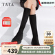 他她（TATA）氣質(zhì)瘦瘦靴女靴冬新WD806DG4 黑色 37