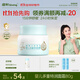 啟初面霜3.0嬰幼兒童寶寶秋冬舒緩保濕補水潤膚乳護膚霜特潤面霜80g 