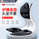 ZEAMO護(hù)腰坐墊靠背一體支撐防駝背人體工學(xué)矯姿椅腰靠辦公室久坐神器