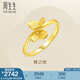 周生生永系列黃金戒指 足金蝴蝶戒指 女款 21696R 計(jì)價(jià) 15圈 - 2.43克(含工費(fèi)100元)