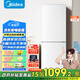 美的（Midea）195兩門二門雙開門低噪租房小型家用電冰箱風(fēng)冷無霜小冰箱MR-195WE不串味以舊換新【國家補貼】