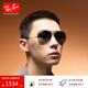 雷朋（RayBan）經(jīng)典飛行員系列太陽鏡開車騎行墨鏡男女戶外防曬眼鏡0RB3025禮物 004/78槍色鏡框藍(lán)灰色偏光鏡片 尺寸62