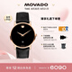 摩凡陀（Movado）瑞士手表博物館系列腕表機(jī)械皮帶男表0607474瑞表七夕禮物