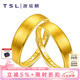 謝瑞麟（TSL）黃金戒指婚嫁對戒活口福字足金情侶結(jié)婚對戒YN146-YN147七夕禮物 （男款約3.55克）工費約600元
