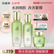 百雀羚（PECHOIN）護(hù)膚套裝水清漾3件套水乳霜面部補(bǔ)水高保濕品質(zhì)國(guó)貨七夕禮物