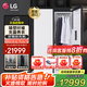 LGstyler2.0智能衣物護理機 熱泵低溫變頻干衣機 蒸汽除菌除螨家用衣柜式消毒烘干機 衣服熨燙大容量 新品智能升級款5+1|精萃白 SC5MSR40