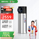 蘇法爾（sofar） 增壓泵家用全自動(dòng)靜音增壓器永磁變頻泵自來(lái)水智能馬桶加壓水泵 V2-40+穩(wěn)壓罐+包安裝包輔材