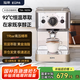 燦坤  EUPA【國家補貼】全自動(dòng)咖啡機 意式美式濃縮咖啡機 小型家用廚房辦公室