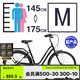 迪卡儂迪卡儂城市自行車(chē)26寸代步單速男女上班通勤輕便學(xué)生單車(chē)OVB1 黑色S/M號(hào)（1.45-1. 75m） 26英寸 單速