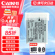 佳能（Canon）g7x2 g7x3電池 nb-13l數(shù)碼相機(jī)原裝電池 g7x2 g7x3 sx740hs SX720 電池充電器 佳能NB-13L原裝簡包電池 標(biāo)配