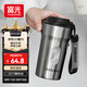 富光咖啡杯316L保溫杯男女士學(xué)生茶杯辦公車(chē)載便攜水杯子京東限定