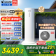 海爾（Haier）政府補(bǔ)貼20％空氣能熱水器雙變頻一級(jí)節(jié)能200升/300升 80度高溫家用大容量速熱空氣源熱泵熱水器 【200升性價(jià)比之王】MA7超一級(jí)省電/大水量