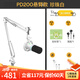 閃克Maono閃克動(dòng)圈麥克風(fēng)電腦直播話(huà)筒內置聲卡直播錄音配音游戲視頻會(huì )議閃客pd200x手機收音麥有線(xiàn) PD200X白色(懸臂支架款)