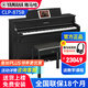 雅馬哈（YAMAHA）電鋼琴CLP-885/845/875專(zhuān)業(yè)88鍵重錘木質(zhì)鍵盤(pán)立式家用電子鋼琴 新款CLP-875B黑色