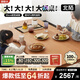 北陌家具潤(rùn)物大板桌實(shí)木餐桌加厚日式櫻桃木長(zhǎng)書桌原木風(fēng)莫比恩工作臺(tái) MAX版-1.4M單桌#01