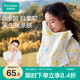 全棉時代紗布面巾洗臉巾透氣易干風柔棉水洗紗布面巾杏韻知秋34*76cm