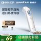 魚(yú)躍（Yuwell）電子體溫計家用醫用體溫額溫槍嬰兒童老人溫度計測溫槍YHW-1