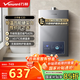 萬(wàn)和（Vanward）【小宇宙E2D12液化氣】【國家補貼15%】12升燃氣熱水器 水氣雙調恒溫ECO節能省氣靜音以舊換新