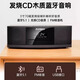 UKYK柏林之聲新款發(fā)燒桌面CD組合音響播放一體機(jī)藍(lán)牙臺(tái)式家用帶收音 JA-318 【木質(zhì)桌面一體機(jī)】