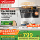 萬(wàn)和（Vanward）【小雙翼J525S Pro·1腔對1灶】側吸抽排油煙機家用23風(fēng)量爆炒一級能效家電可配燃氣灶國家補貼20%