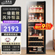 百凱倫紅酒柜恒溫酒柜風(fēng)冷恒溫保濕葡萄酒冷藏藏儲藏展示柜多功能家用冰箱清酒啤酒冰冷吧洋酒茶葉柜 定頻丨單溫丨多功能款 256L 薄款