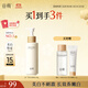 谷雨光感美白身體乳250ml 保濕滋潤美白修護溫和精華乳化妝品