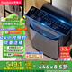 榮事達(dá)（Royalstar）洗衣機(jī) 8公斤全自動波輪家用脫水機(jī)甩干機(jī)宿舍租房洗衣機(jī) 以舊換新 透明灰 ERVP192016T