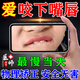 巴貝奇防咬下嘴唇神器兒童寶寶嘴凸睡覺張嘴呼吸專用地包天牙齒矯正牙套 【牙套偏軟】輕微咬嘴唇 食品級