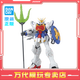 BANDAI萬(wàn)代 MG系列 高達(dá)模型 1/100 敢達(dá)拼裝拼插模型 男孩生日玩具禮物 MG 神龍高達(dá) EW