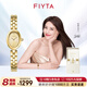 飛亞達(dá)（FIYTA）“小金豆”女士石英表傾城系列復(fù)古輕奢手表女七夕禮物送女友 【時(shí)尚精致】素金