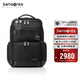 新秀麗（Samsonite）電腦包總裁包男士雙肩包高端商務(wù)黑色HO0*09018