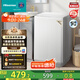 海信（Hisense）波輪洗衣機(jī)全自動(dòng) 8公斤大容量波輪健康家用租房宿舍一級(jí)能效WT80N1Q以舊換新家電補(bǔ)貼20%