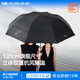 安晴anshine黑膠太陽傘大號防曬傘自動傘遮陽傘雙人晴雨傘UPF50+ 登峰-旗艦雙蓬-135cm