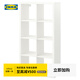 宜家（IKEA）KALLAX卡萊克書架家用書柜置物架落地靠墻柜客廳儲物收納 白色77x147cm