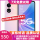 OPPO A97 二手5G手機(jī) 5000mAh大電池長續(xù)航 天璣810 拍照游戲手機(jī) 落櫻繽紛 12GB+256GB 99新