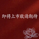 歐依唯涂抹面膜熬夜光感歐依維官方旗艦店抗氧煥白提亮歐衣唯正品 80g 單支裝