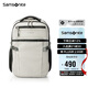 新秀麗（Samsonite）新秀麗15.6英寸商務(wù)通勤背包大容量多隔層