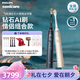 飛利浦（PHILIPS）【肖戰(zhàn)推薦】Sonicare 電動牙刷鉆石AI智能刷成人聲波震動牙刷生日禮物送男友女友七夕情人節(jié)禮物 情侶雙支 午夜藍+香檳金