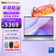 戴爾（DELL） 全新靈越16Plus 7630/7640 16英寸13代酷睿標壓設計師高性能輕薄商務辦筆記本電腦 新款Core7 240H 2.5K屏 120Hz 16G內存 2TB高速固態(tài) 定制版